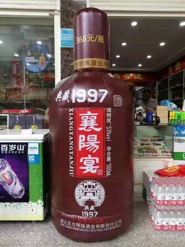 海南藏族酒瓶子广告气模